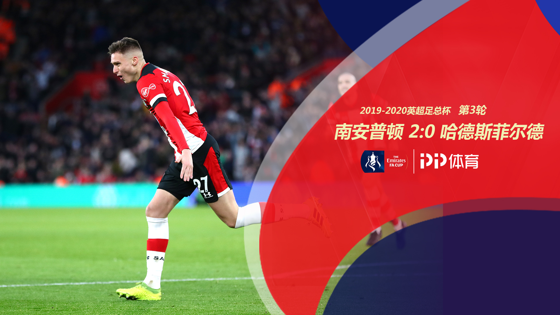 球员脚下技 球员脚下技